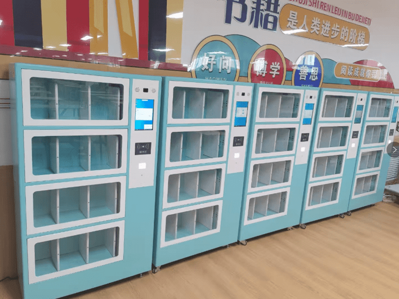 “2023年夏季（山东）学校图书编目上架及智能化设备对接全攻略”